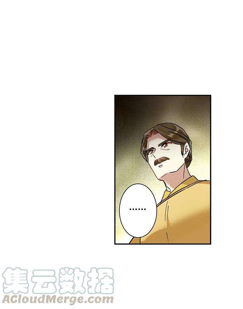 上国赋之千堆雪234话 逼宫1