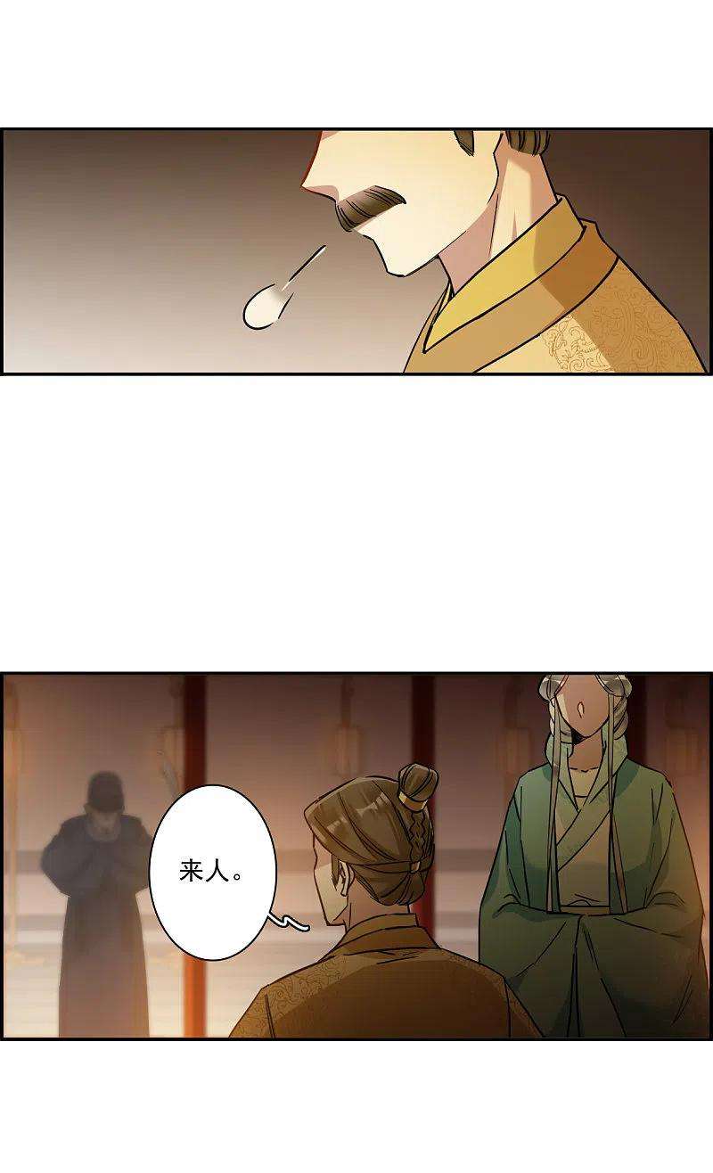 上国赋之千堆雪234话 逼宫1