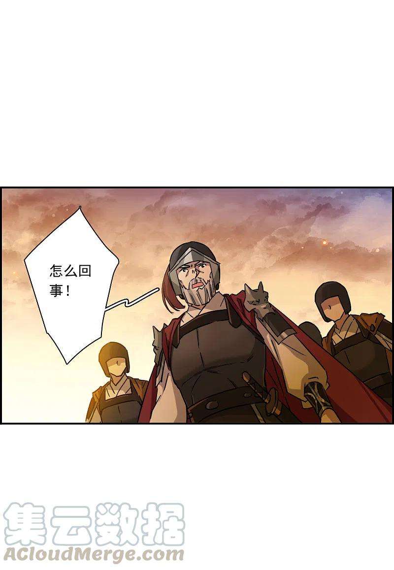 上国赋之千堆雪234话 逼宫1