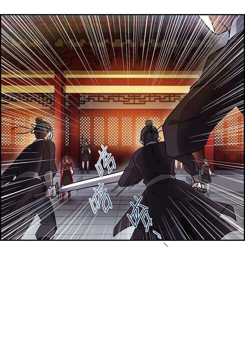 上国赋之千堆雪235话 逼宫2