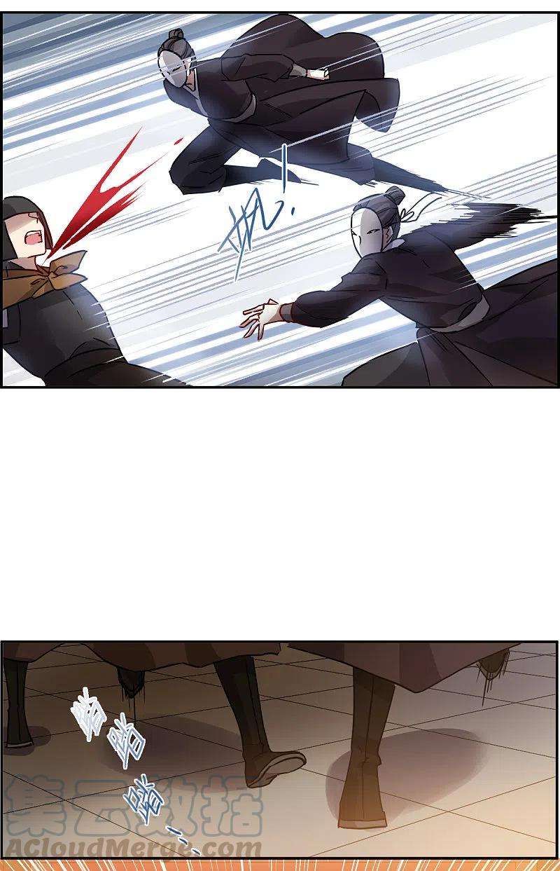 上国赋之千堆雪235话 逼宫2