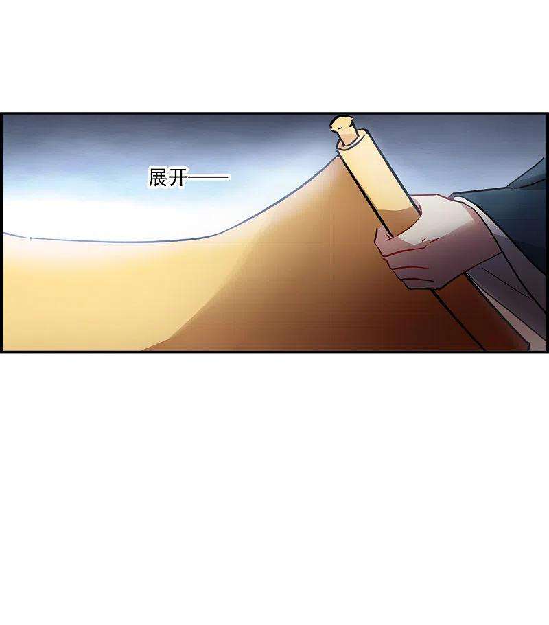 上国赋之千堆雪235话 逼宫2