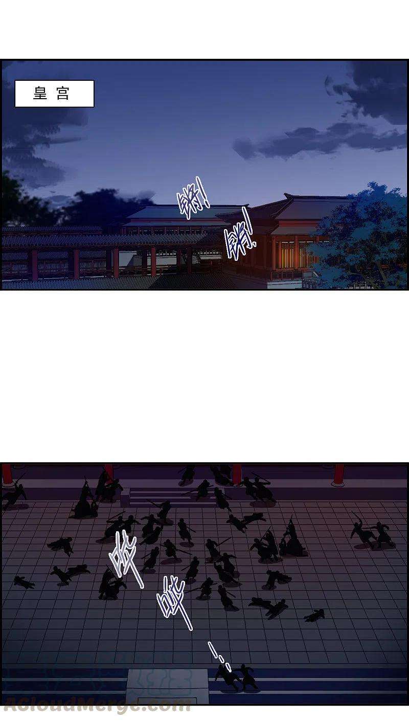 上国赋之千堆雪235话 逼宫2