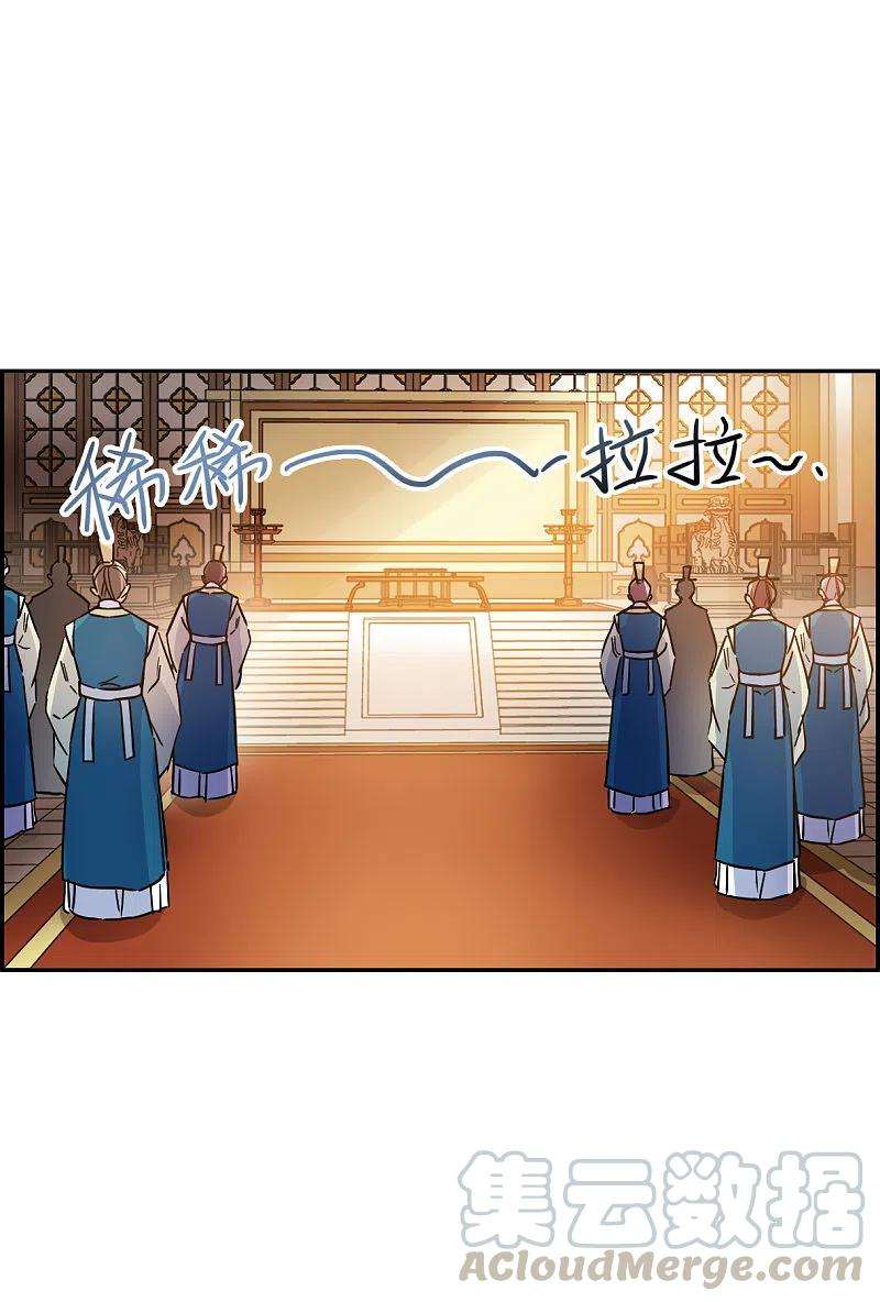 上国赋之千堆雪237话 逼宫4