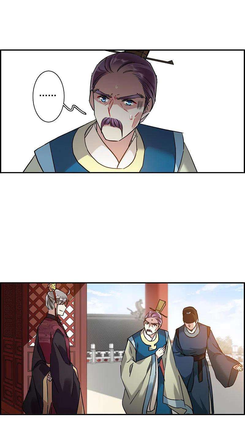 上国赋之千堆雪238话 贺大人之死1