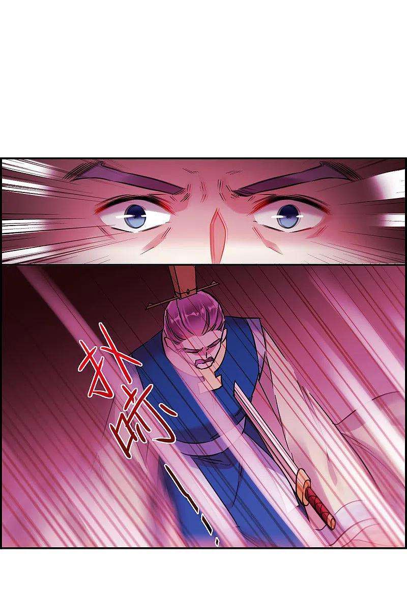 上国赋之千堆雪238话 贺大人之死1