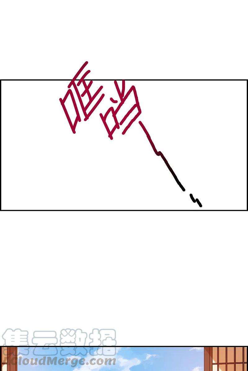 上国赋之千堆雪239话 贺大人之死2