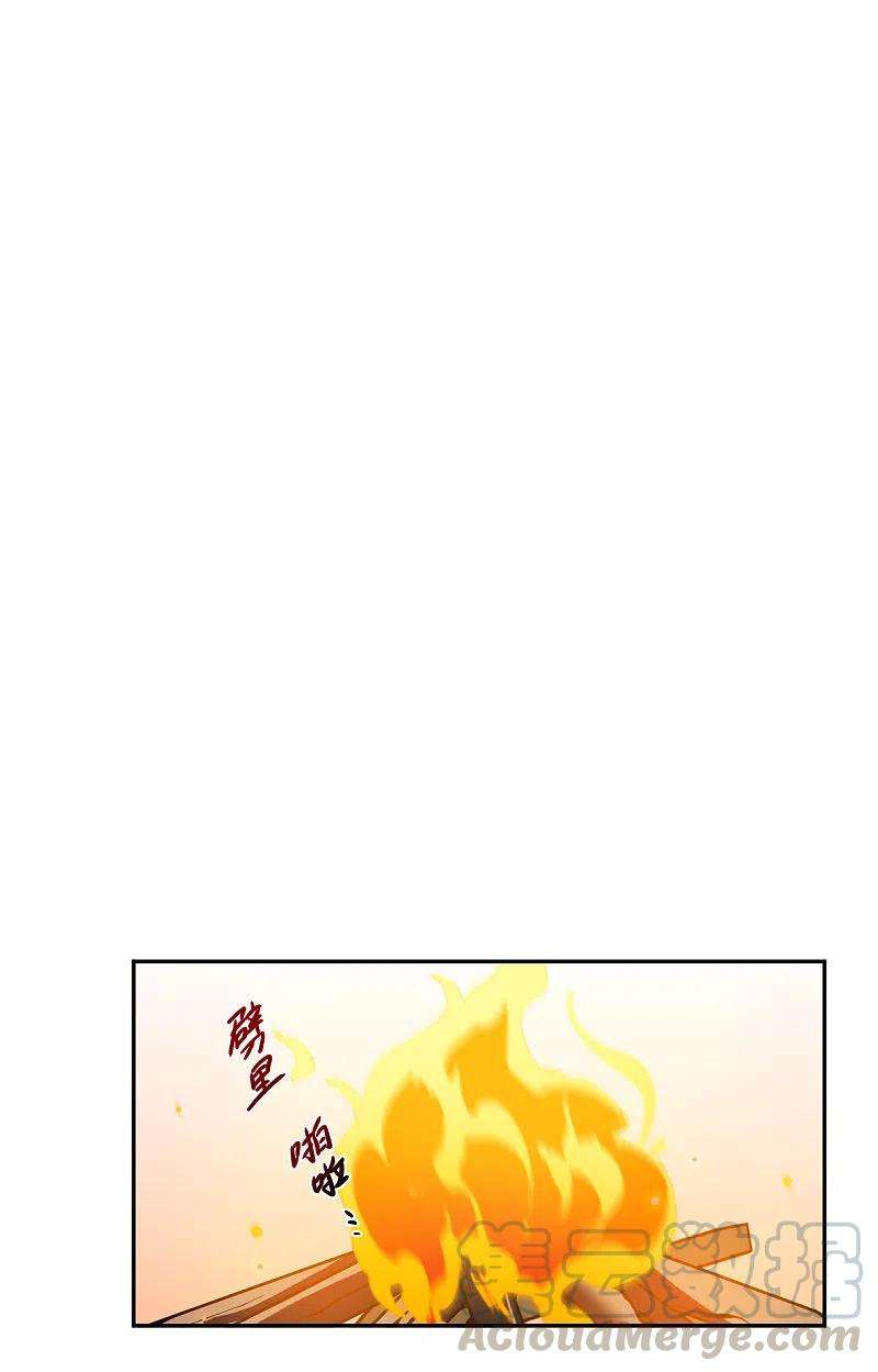 上国赋之千堆雪240话 崖底1