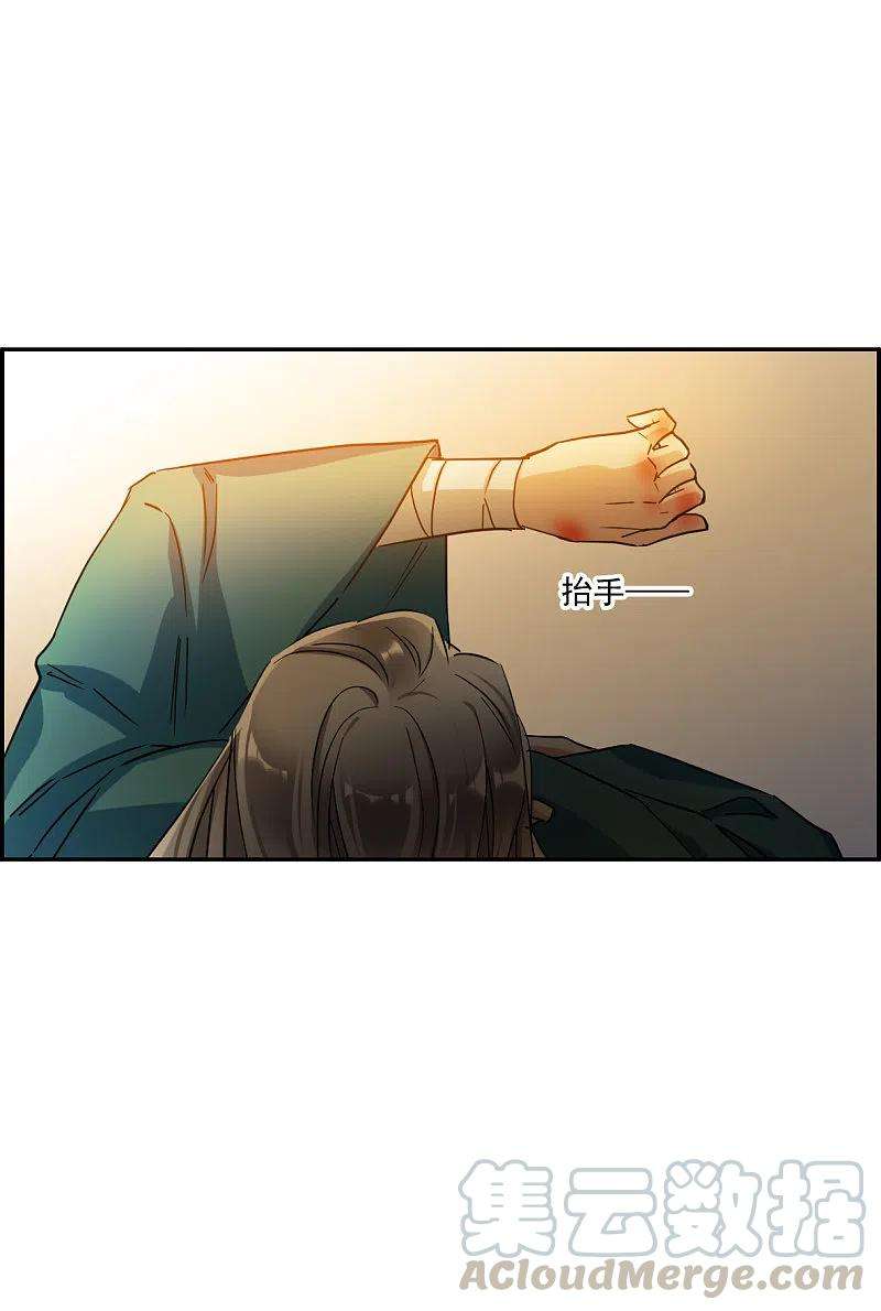 上国赋之千堆雪240话 崖底1