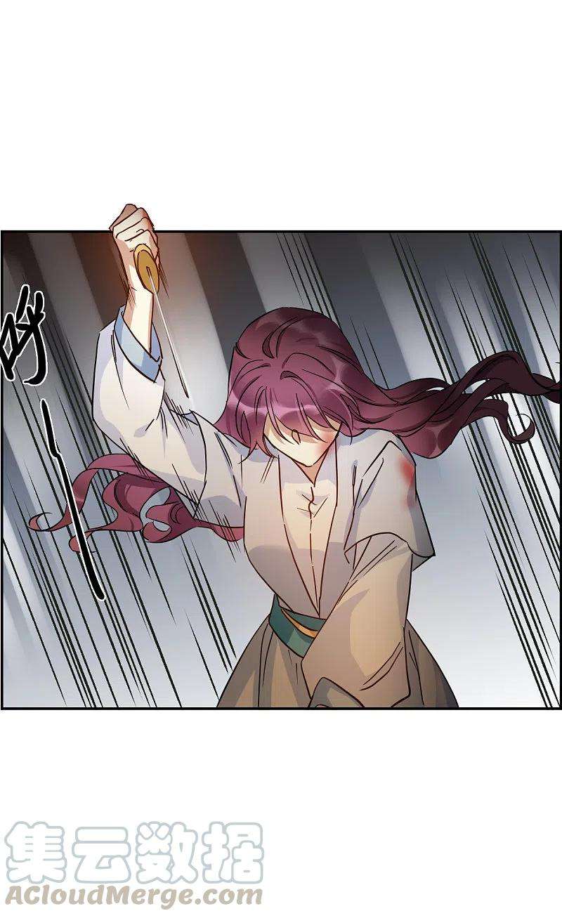 上国赋之千堆雪240话 崖底1