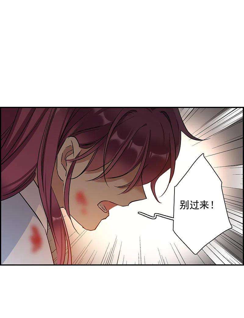 上国赋之千堆雪240话 崖底1