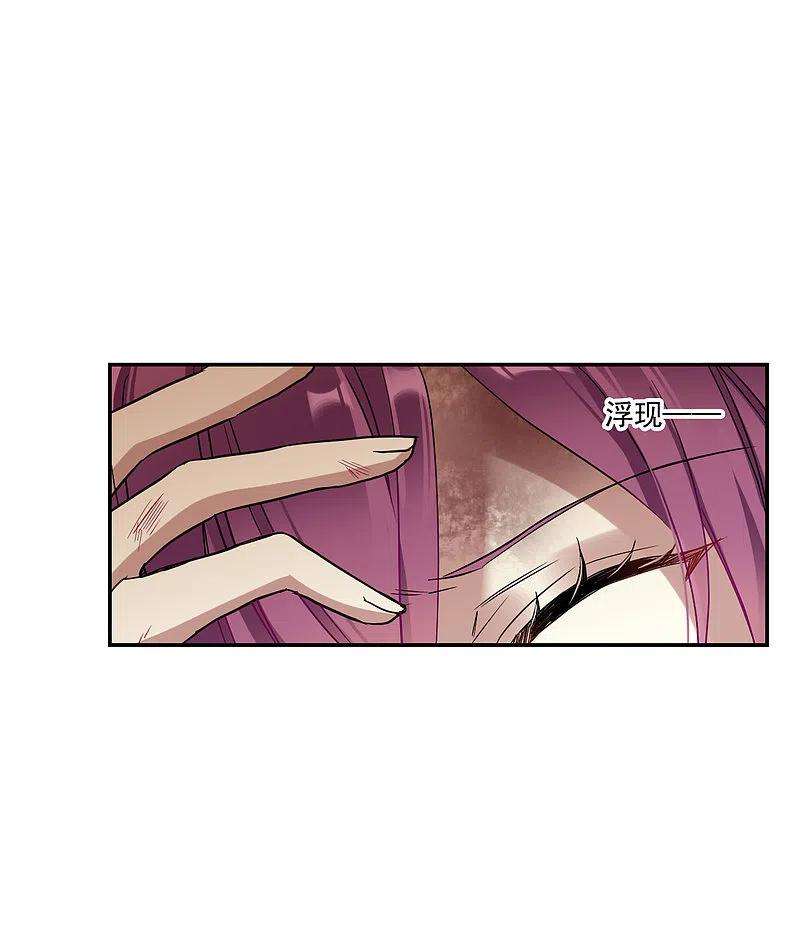 上国赋之千堆雪240话 崖底1