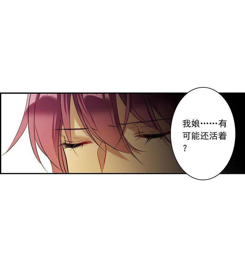 上国赋之千堆雪241话 崖底2