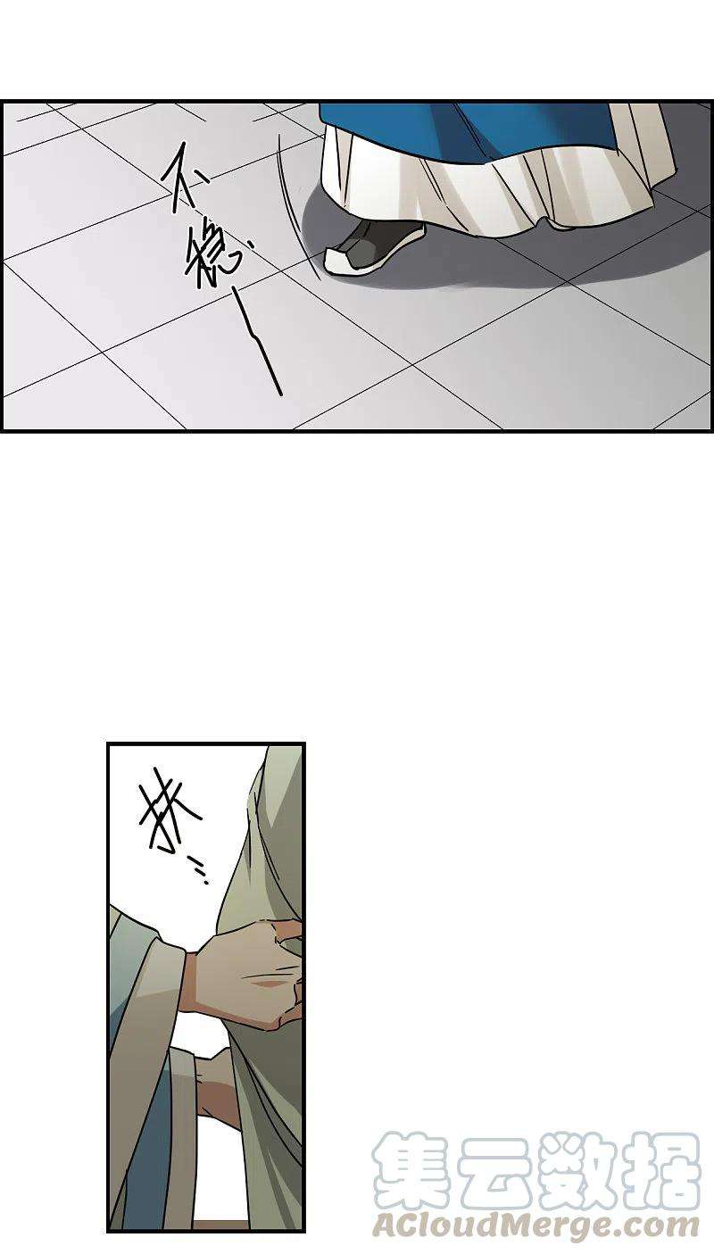 上国赋之千堆雪243话 崖底4