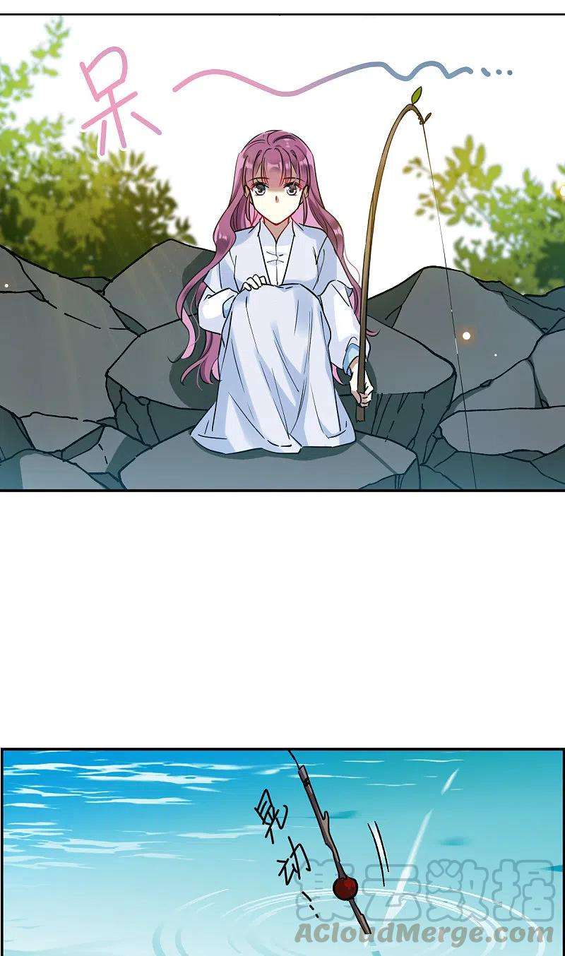 上国赋之千堆雪243话 崖底4