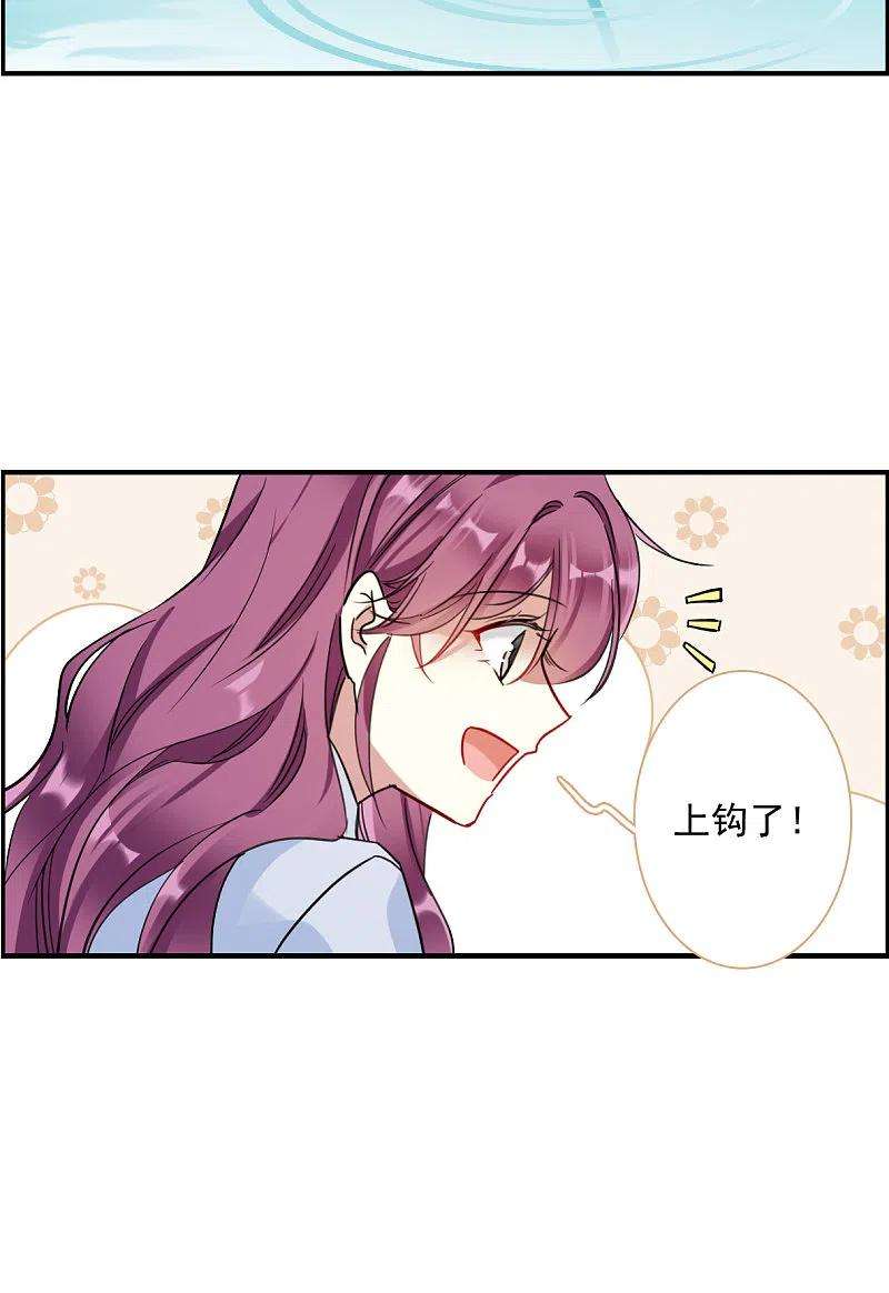 上国赋之千堆雪243话 崖底4