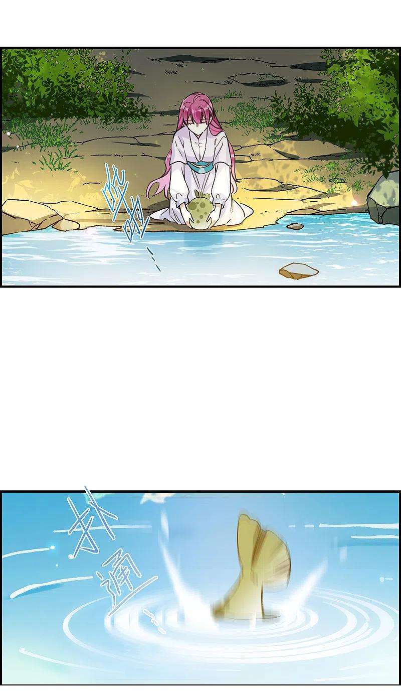 上国赋之千堆雪244话 心声1