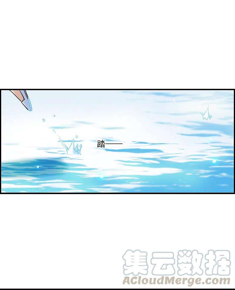 上国赋之千堆雪244话 心声1