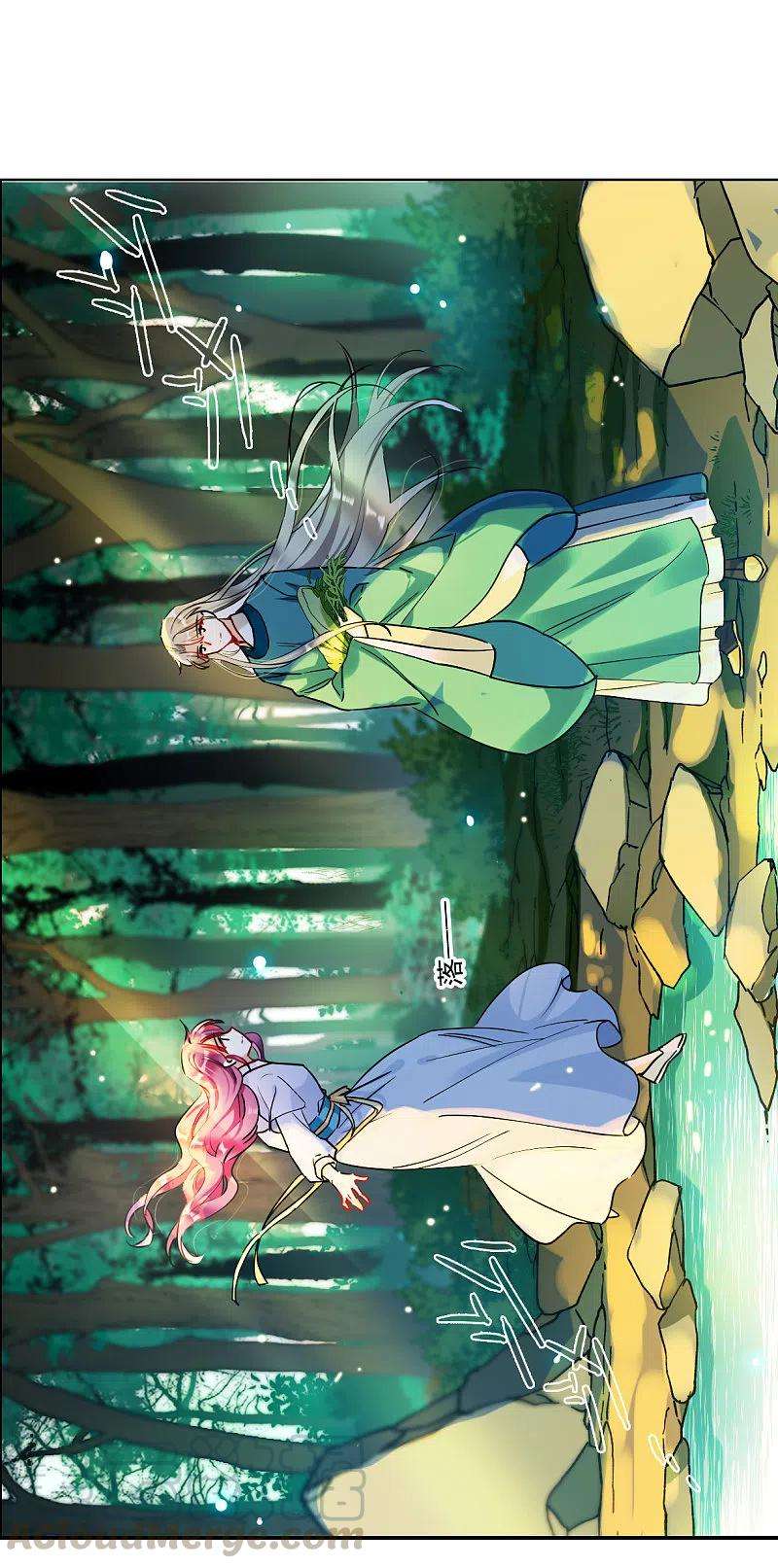 上国赋之千堆雪244话 心声1