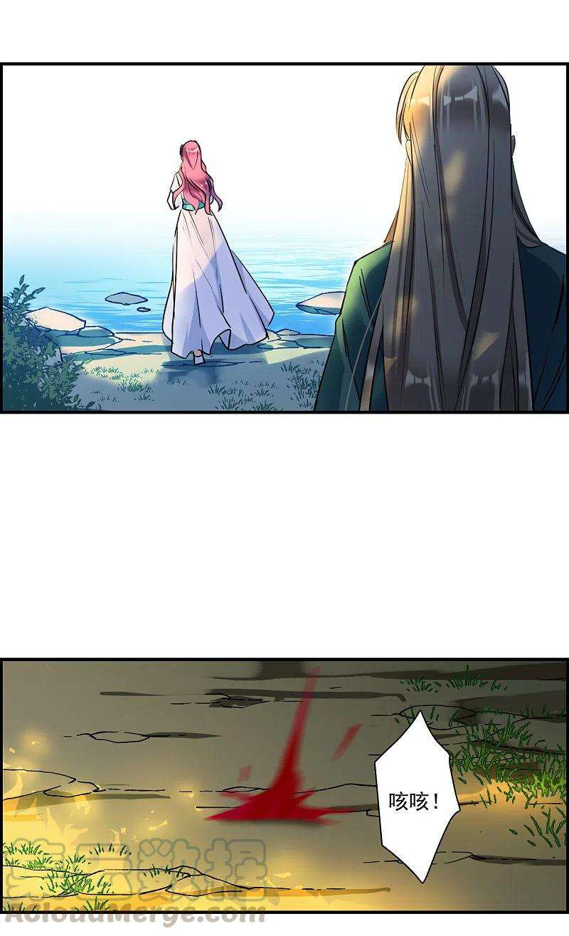 上国赋之千堆雪244话 心声1