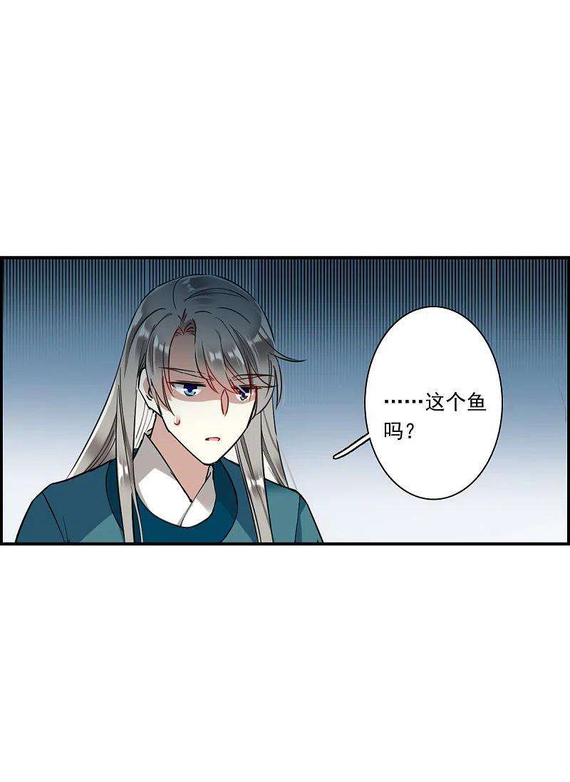 上国赋之千堆雪244话 心声1