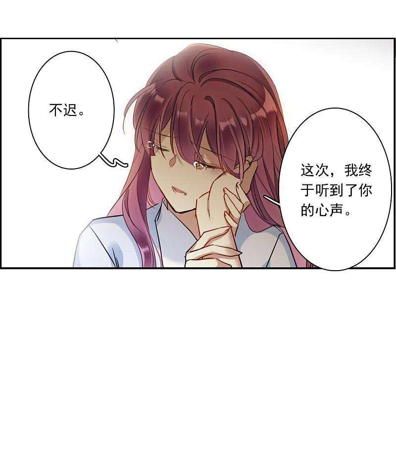 上国赋之千堆雪246话 心声3