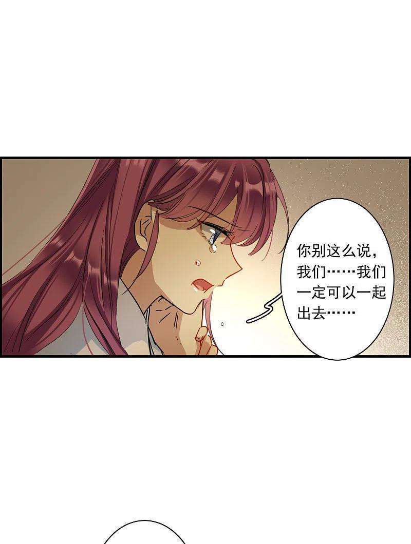 上国赋之千堆雪246话 心声3