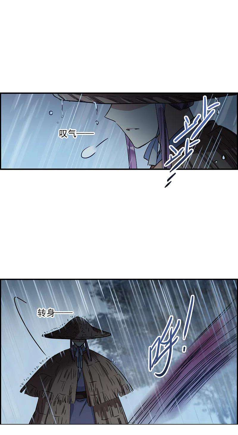 上国赋之千堆雪247话 心声4