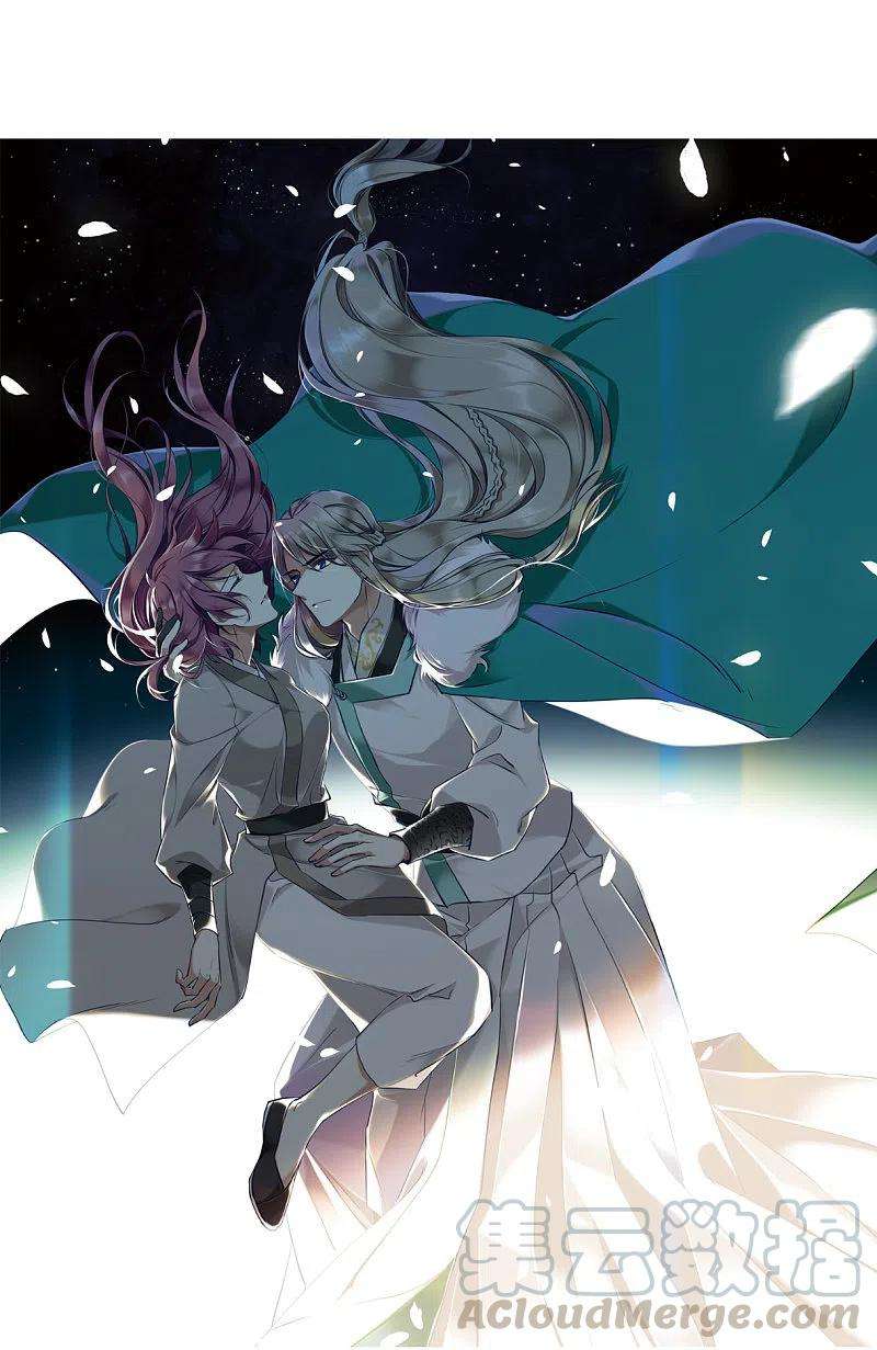 上国赋之千堆雪249话 隐兰居2