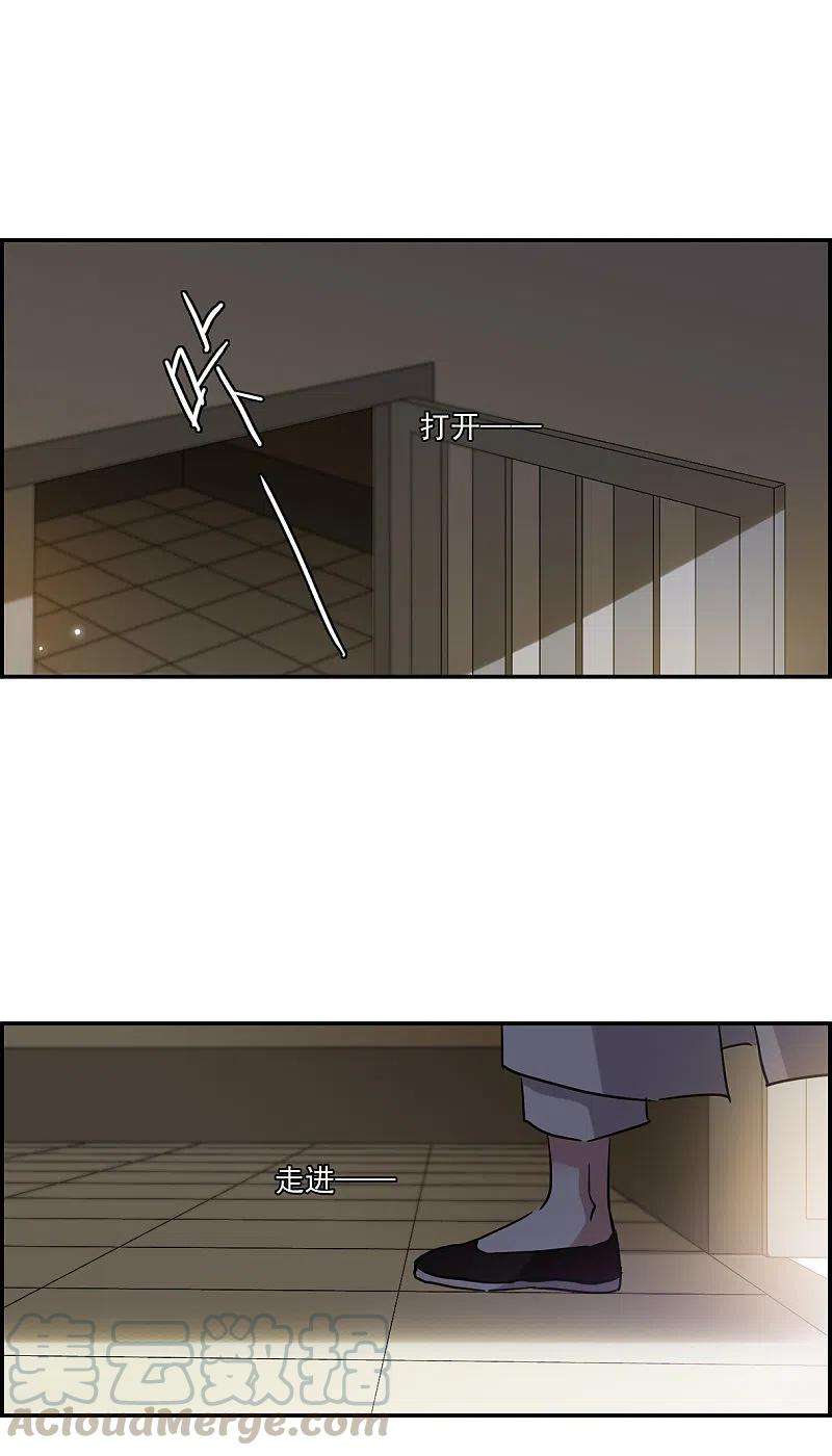 上国赋之千堆雪249话 隐兰居2