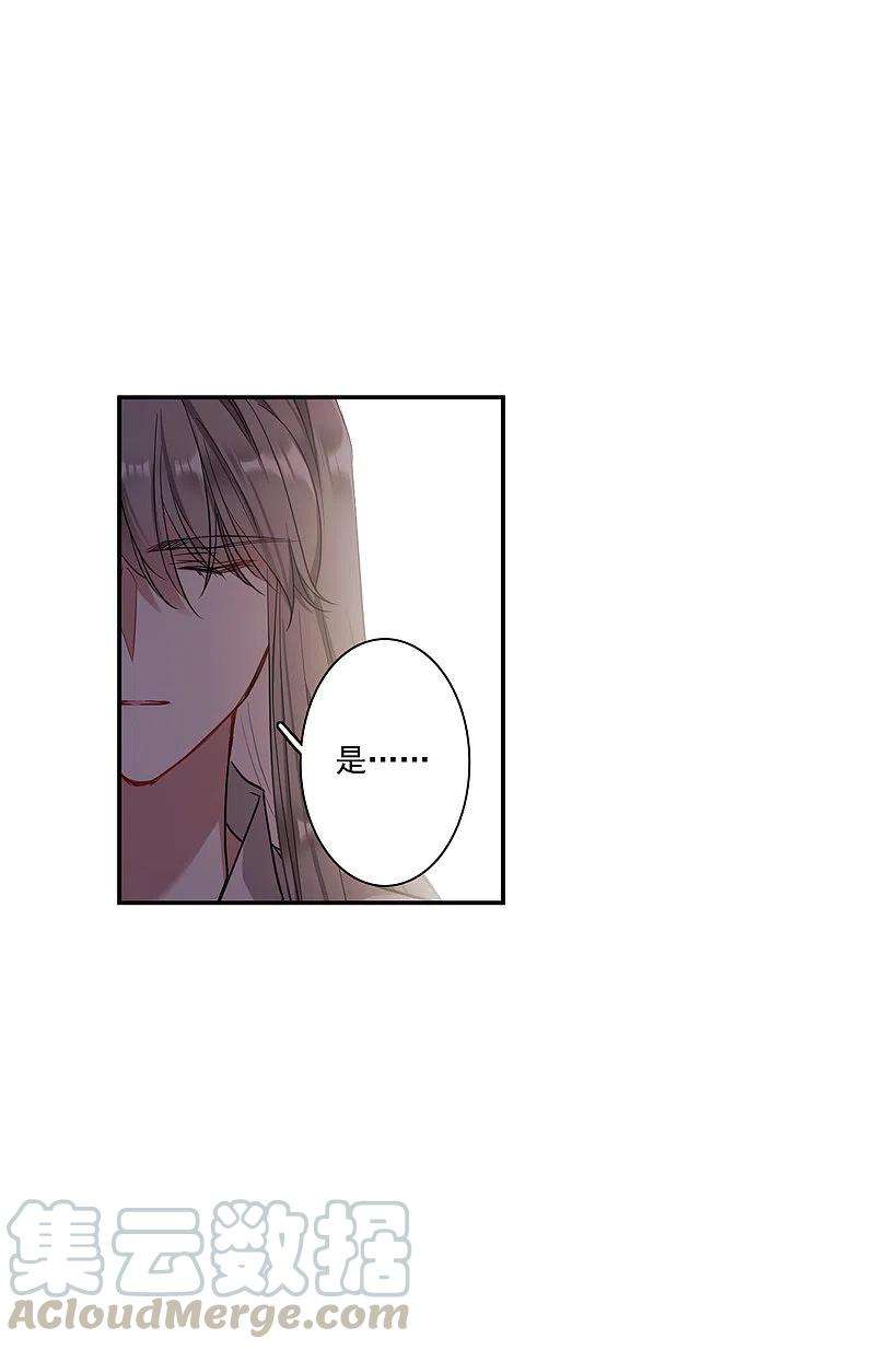 上国赋之千堆雪249话 隐兰居2