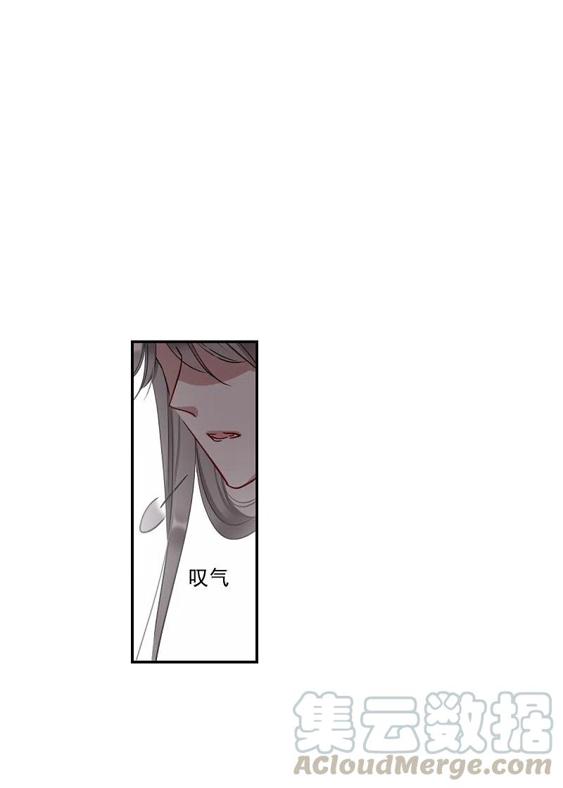 上国赋之千堆雪249话 隐兰居2