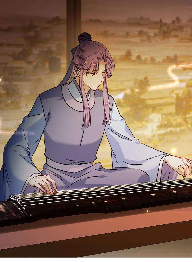 上国赋之千堆雪250话 隐兰居3