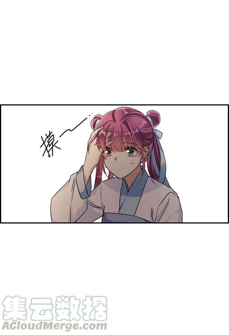 上国赋之千堆雪250话 隐兰居3