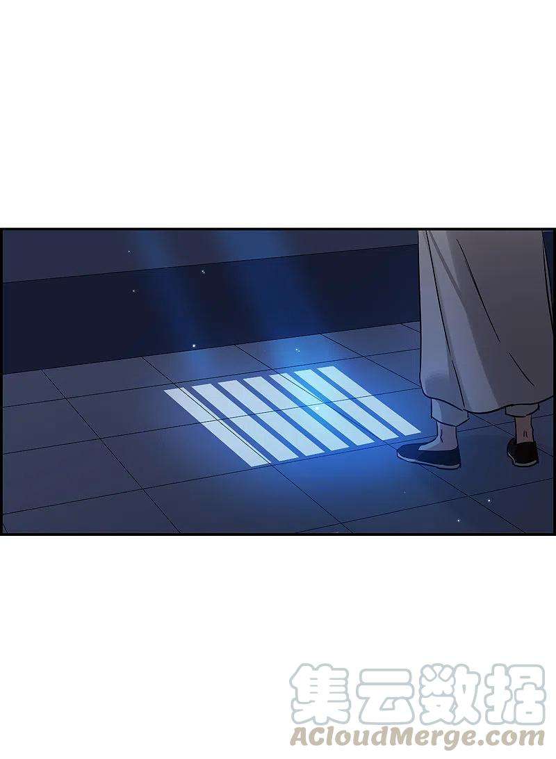 上国赋之千堆雪250话 隐兰居3