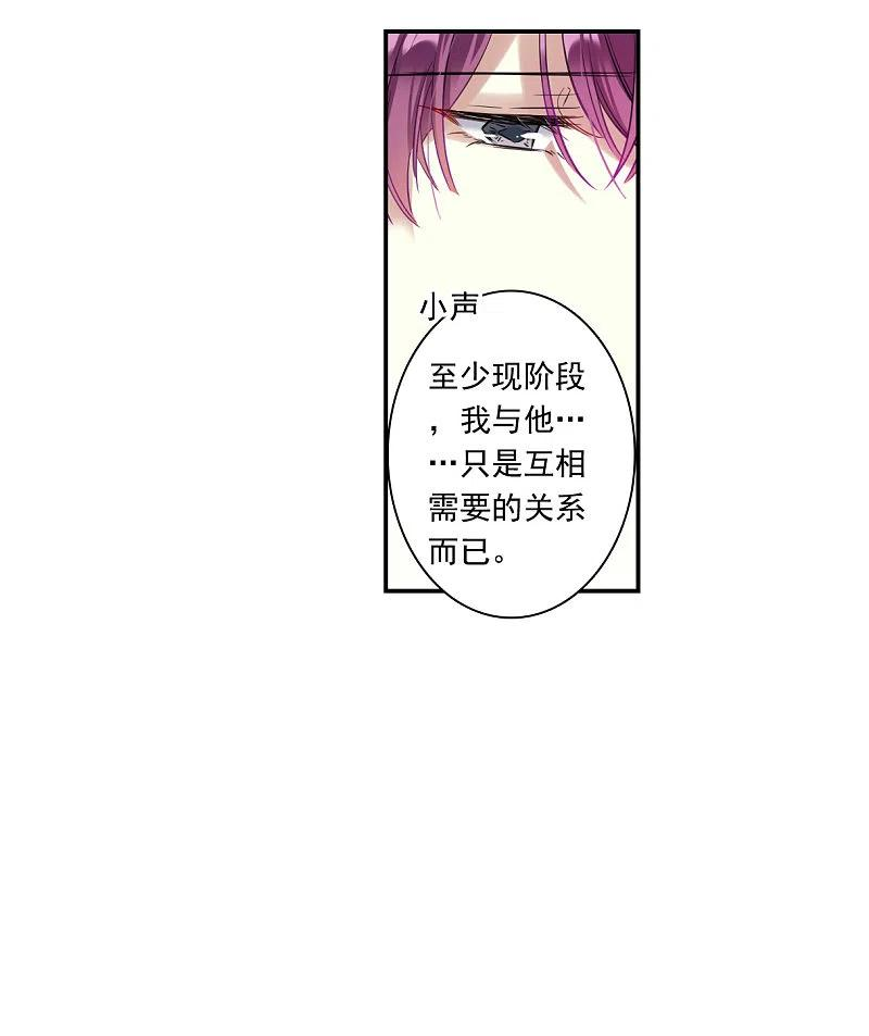 上国赋之千堆雪253话 信2