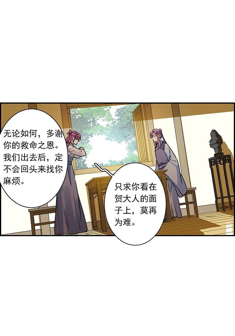 上国赋之千堆雪253话 信2