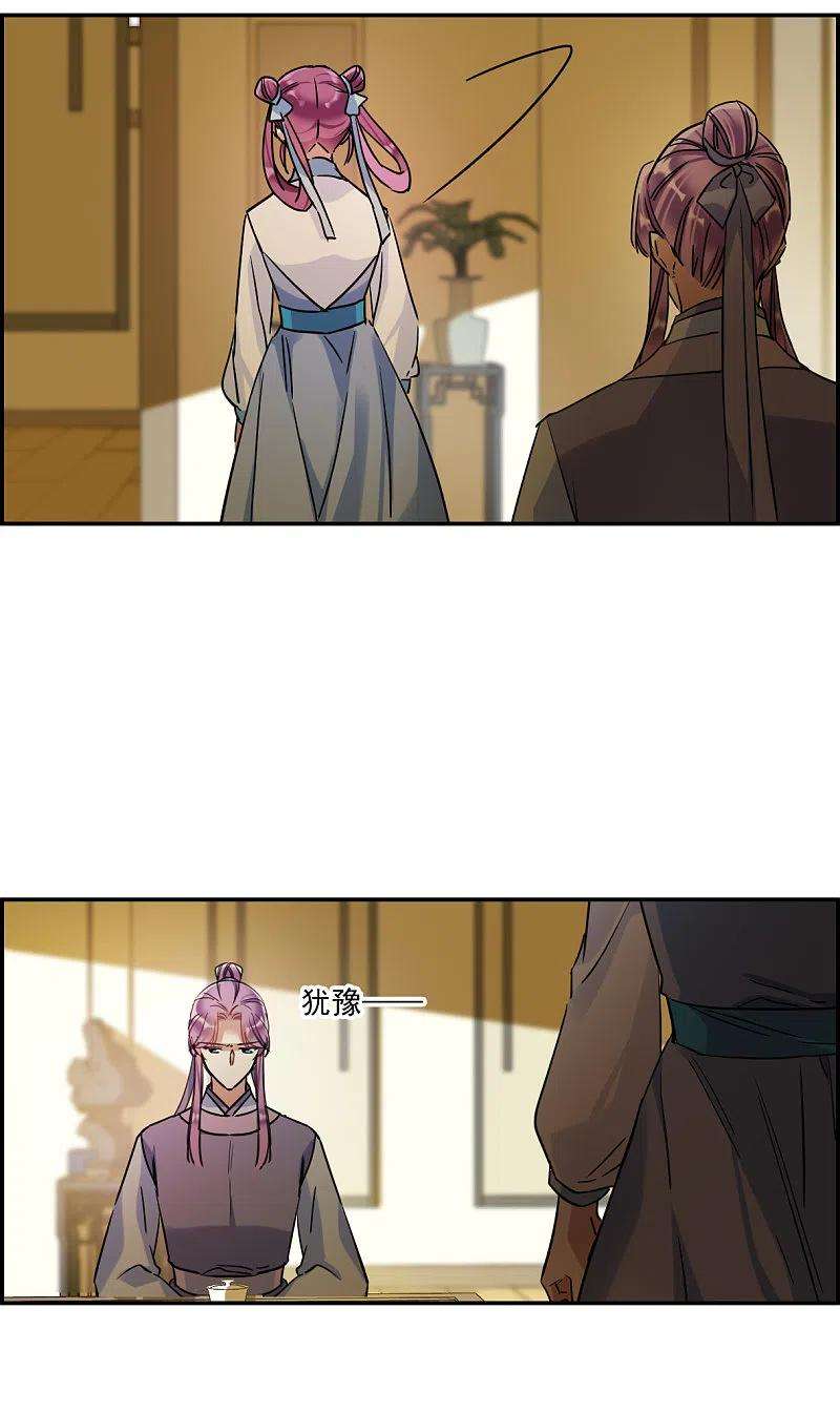 上国赋之千堆雪253话 信2