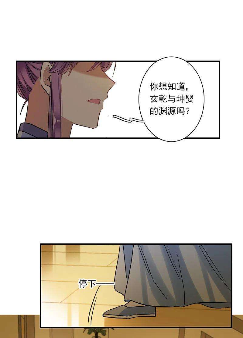 上国赋之千堆雪253话 信2