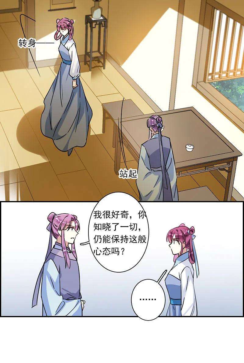 上国赋之千堆雪253话 信2