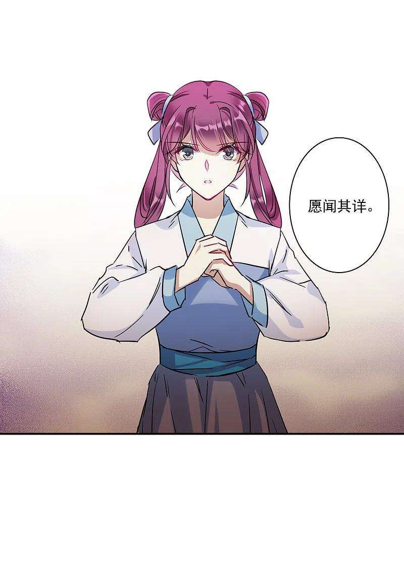 上国赋之千堆雪253话 信2