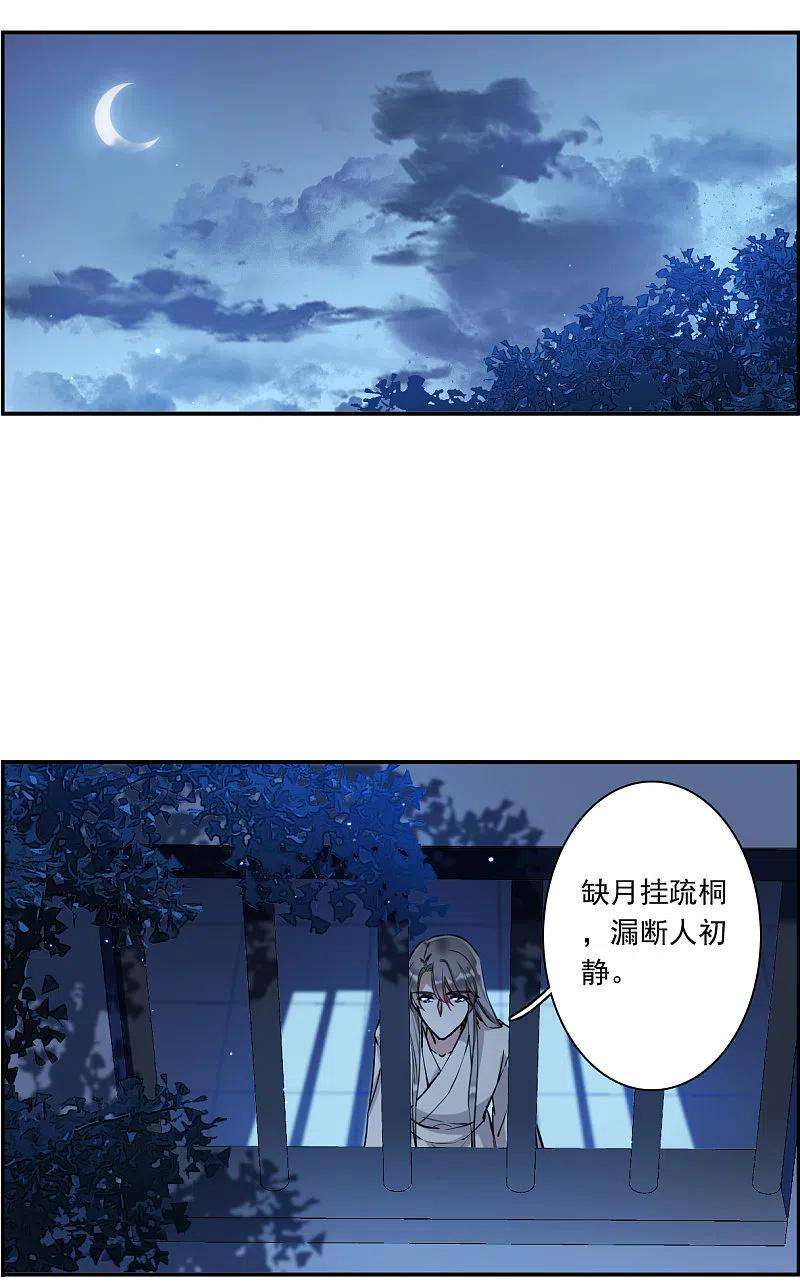 上国赋之千堆雪253话 信2