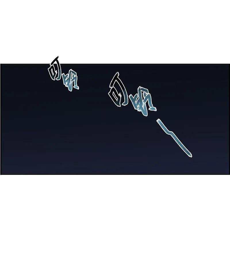 上国赋之千堆雪253话 信2