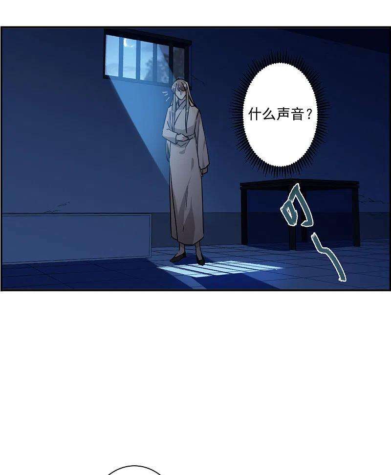 上国赋之千堆雪253话 信2