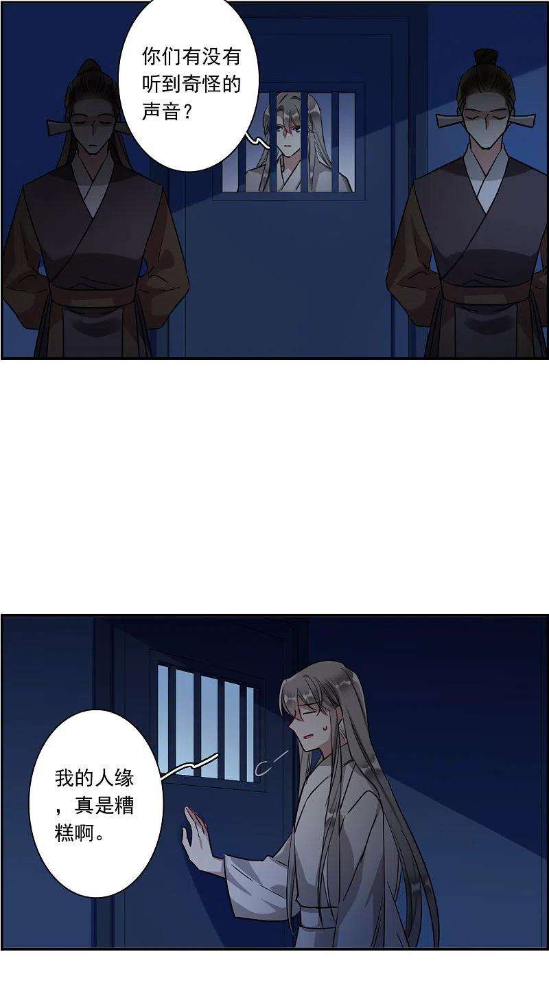 上国赋之千堆雪253话 信2