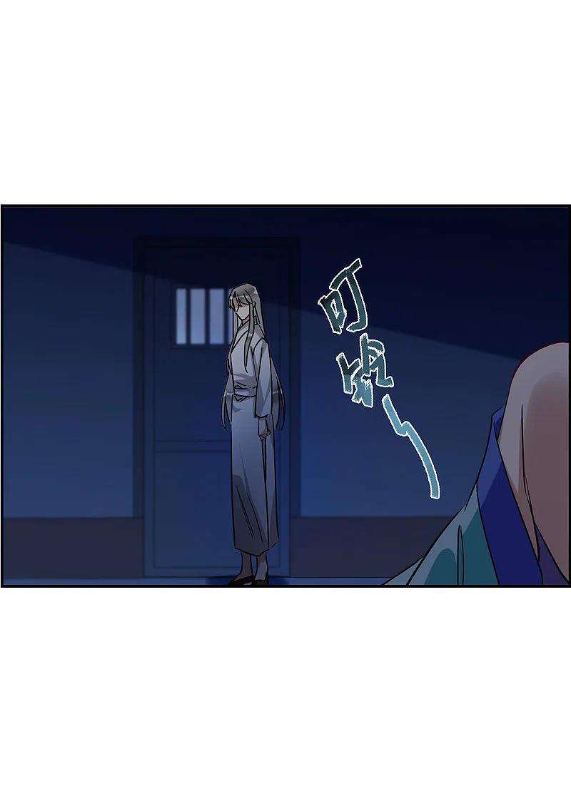 上国赋之千堆雪253话 信2