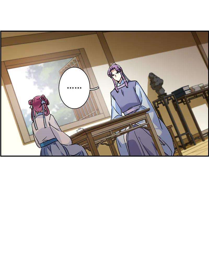 上国赋之千堆雪253话 信2