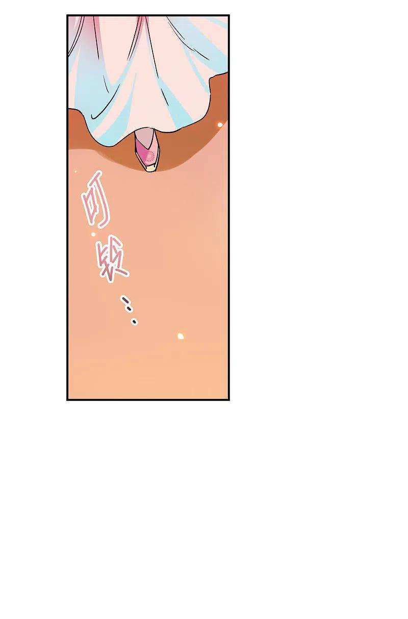 上国赋之千堆雪254话 信3