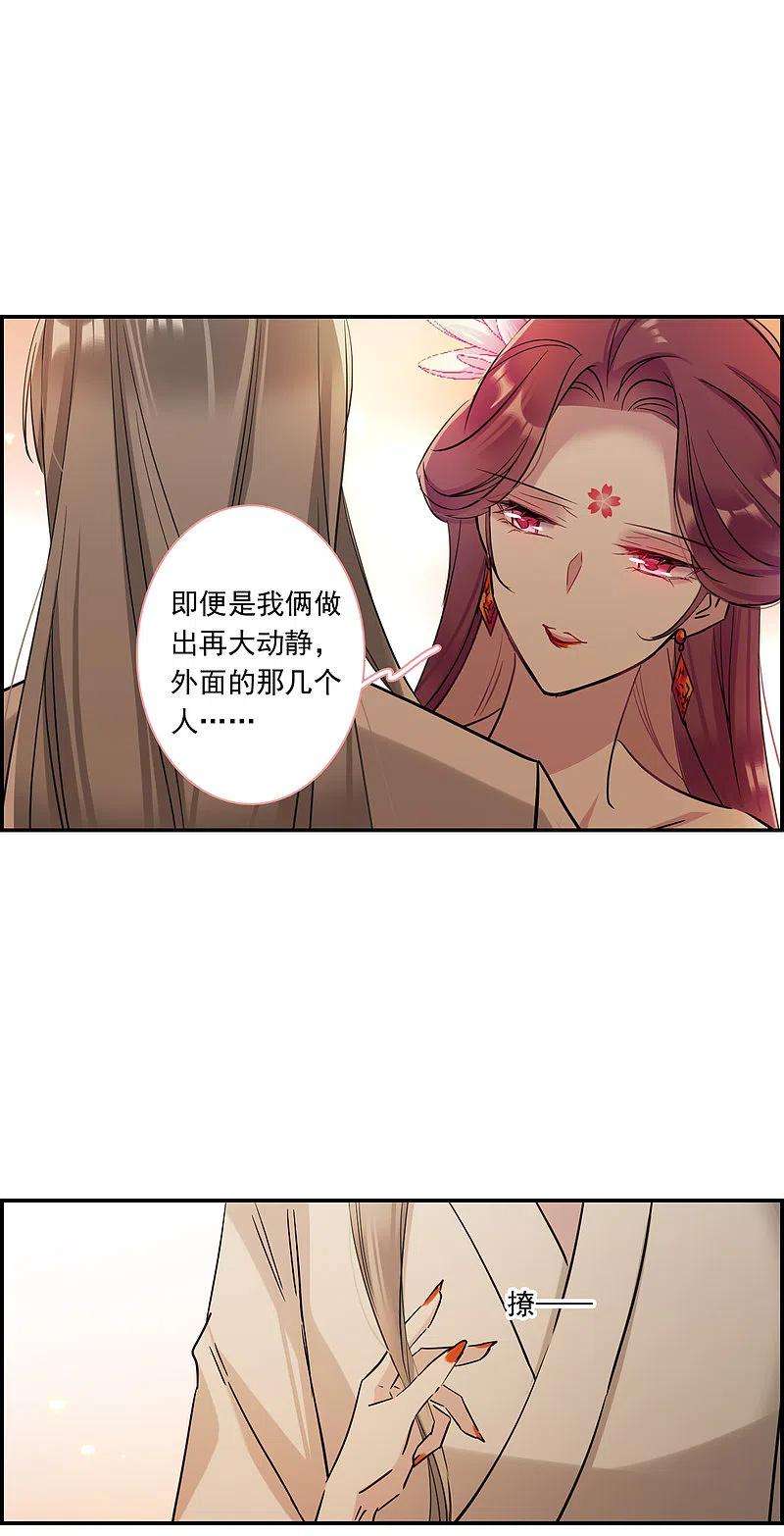 上国赋之千堆雪254话 信3