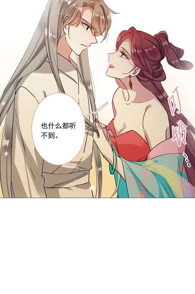 上国赋之千堆雪254话 信3